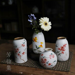 芳物集純手工手繪陶瓷花瓶新中式擺件文人空間客廳插花鮮花景德鎮