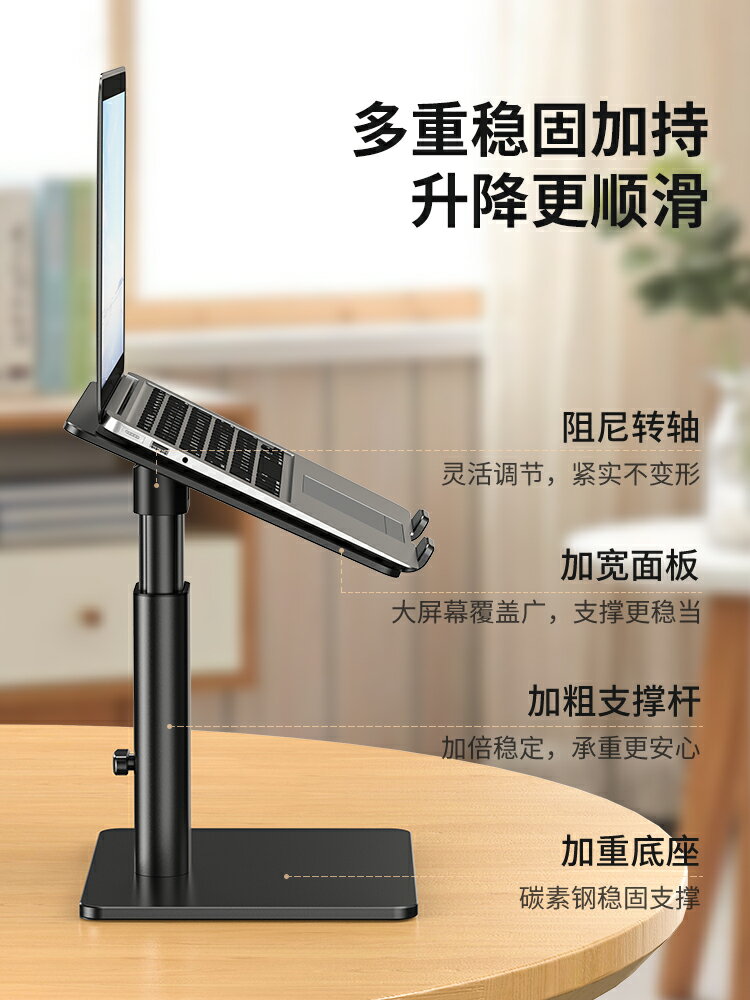 小天筆記本電腦支架托架站立式辦公升降增高架懸空鍵盤立式支撐架macbook pro鋁合金架子散熱底座工作架托 筆電支架 1