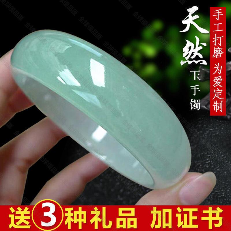 【全球優品滙】緬甸玉手鐲女款翡翠色冰種玉鐲淺綠少女鐲子媽媽貴妃款節日禮物品