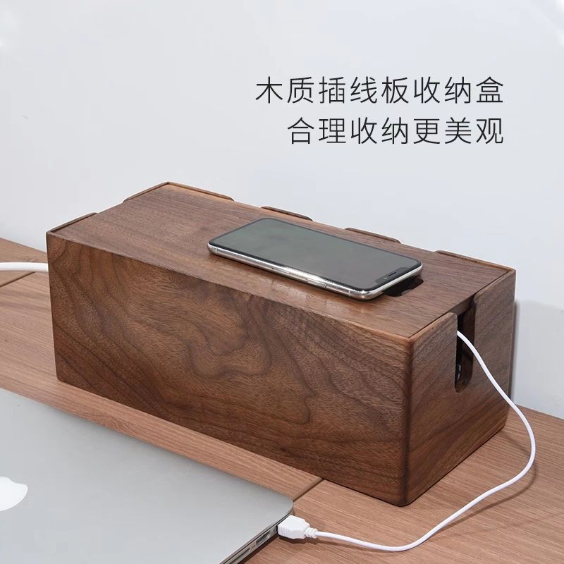 實木多功能電源充電器插線板電線收納盒路由器插座插排拖線板 pb6161