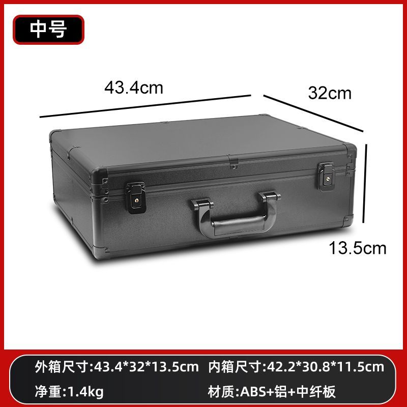 【最低價】【公司貨】箱子手提式鋁合金密碼收納箱家用儲物工具箱文件證件儀器箱 2