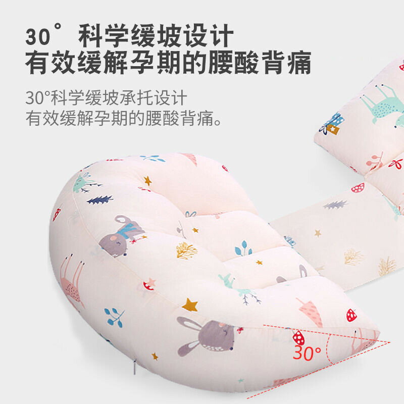 孕婦枕頭護腰側睡枕託腹睡覺側臥枕孕期睡覺神器U型枕抱靠枕 孕婦枕頭 孕婦靠枕 孕婦枕