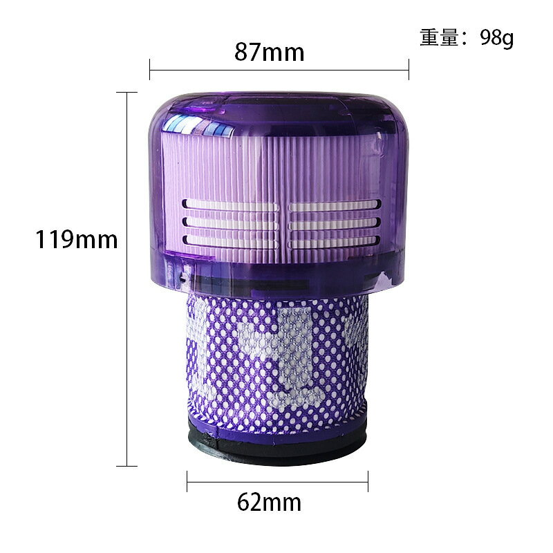 適配戴森 Dyson V10slim/SV18濾芯吸塵器配件過濾網hepa濾芯【博野五金】