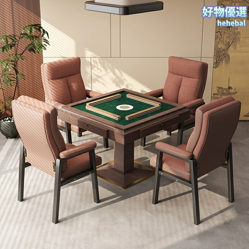【舒適久坐】麻將椅 棋牌室專用椅 靠背椅 辦公椅 會議椅 家用沙發椅 加厚海綿 四把一套 帶靠背扶手 穩固耐用