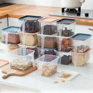 透明密封罐塑料帶蓋保鮮盒帶手柄廚房五谷雜糧干果食品收納盒有蓋