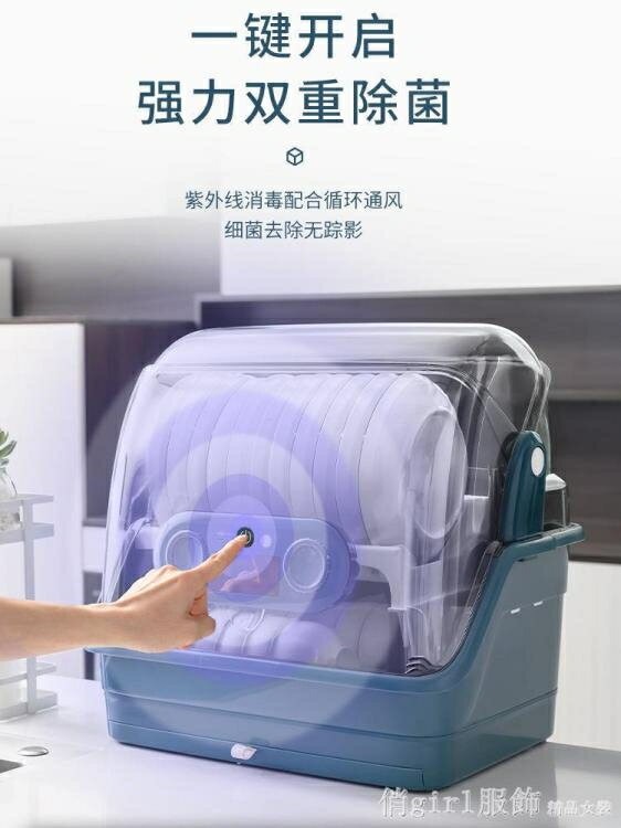 碗櫃 消毒碗櫃家用碗架瀝水廚房置物架小型放碗盤碗碟收納架碗筷收納盒 摩可美家