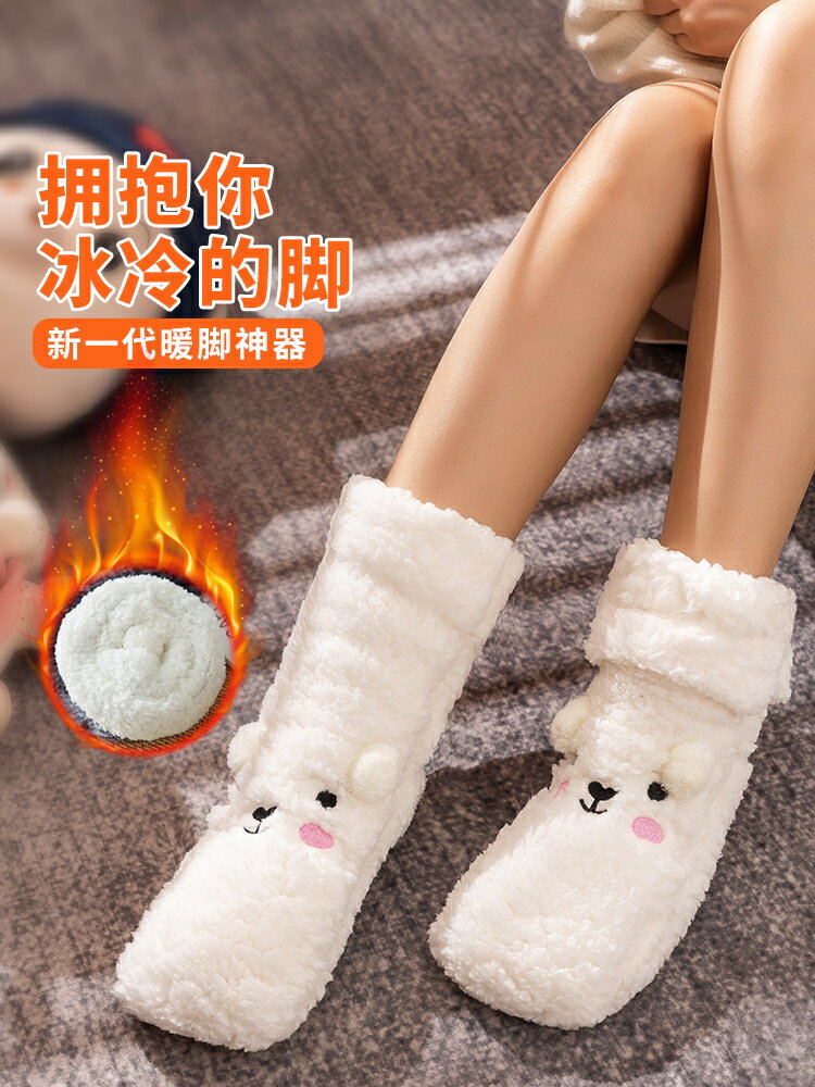 暖腳寶女生冬天宿舍暖腳神器睡覺取暖床上用暖足被窩腳冷保暖襪子