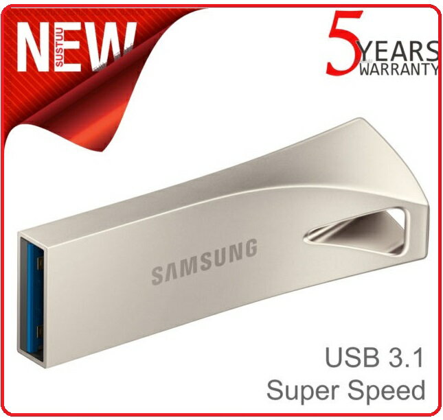 Samsung三星 BAR PLUS 香檳銀 128GB MUF-128BE3 USB 3.1隨身碟