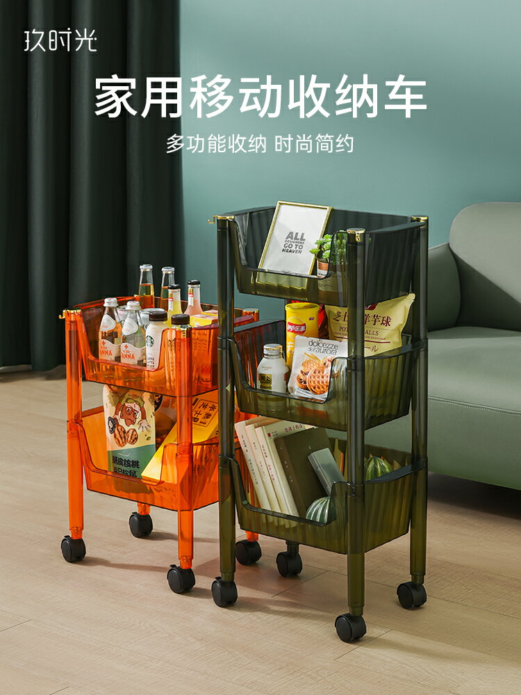廚房收納置物架落地多層放菜架菜籃子蔬菜置物架廚房用品家用大全
