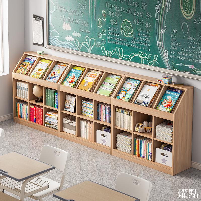 APP下單享點數9% 兒童書架置物架落地展示架格子柜教室矮書柜客廳柜子儲物柜收納柜