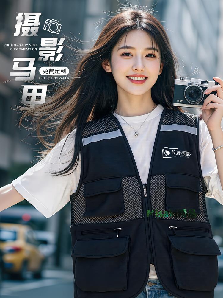 攝影多口袋工作服馬甲定製印logo夏季傳媒公司戶外團體坎肩背心女-Misaki精品