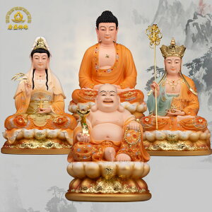 全堂佛神像釋迦佛地藏王娑婆三圣彌勒佛家居供奉寺廟擺件圣豐佛像
