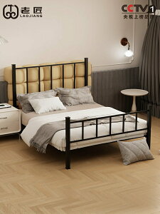 老匠鐵藝床現代簡約歐式床1.5米鐵床加厚加固1.8米1.2單人高架床