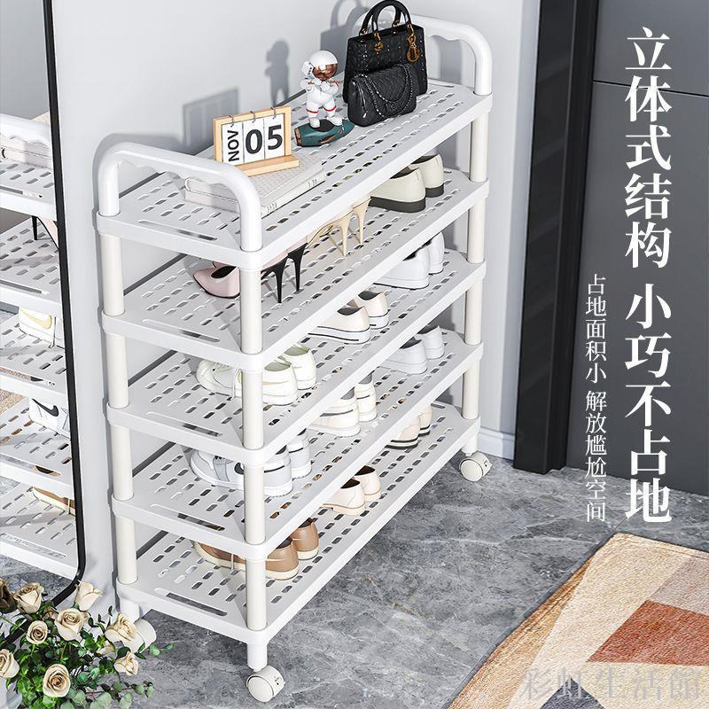 鞋架簡易鞋櫃宿舍出租屋門口多層大容量防塵架特價帶輪子收納櫃