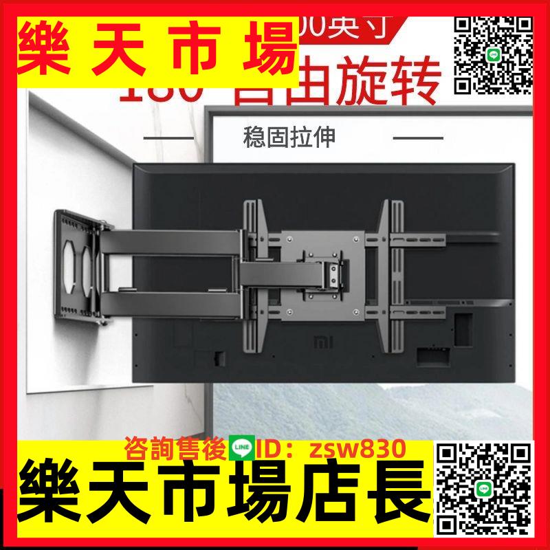 薄款多功能單臂電視支架掛吊頂型可旋轉升降移動超薄貼墻配件後劇