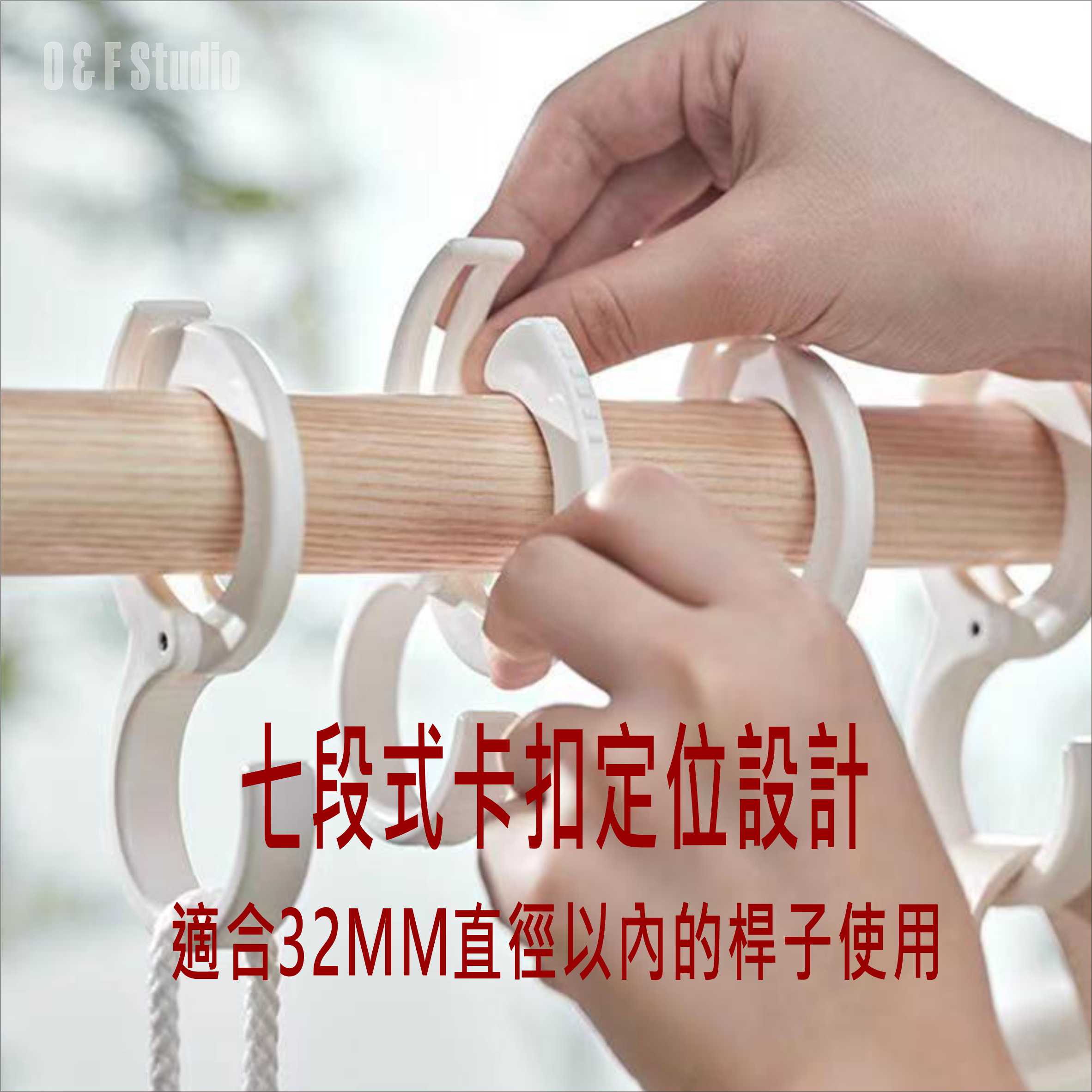 掛勾 S型卡扣式掛勾-1入 多用途七段式卡扣定位掛勾 衣櫥掛勾 晾曬勾 吊掛收納勾 台灣現貨【居家達人 BA316】 | 居家達人直營店 ...