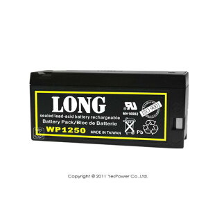 LONG-WP1250 喊話器專用鉛酸電池 /適用POKKA PR-68C /PR-98CEVO /台灣製