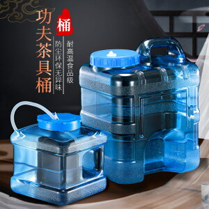 pc純凈水桶家用儲水用食品級塑料裝儲飲水機20升小礦泉水瓶空桶箱