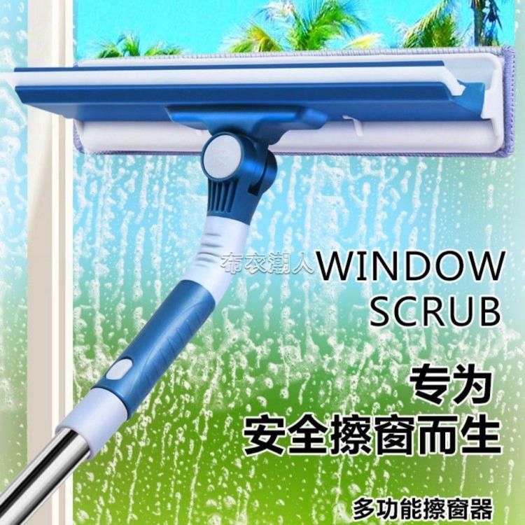 擦玻璃神器家用伸縮桿雙面擦窗刷刮洗刮水器一體高樓清洗窗戶
