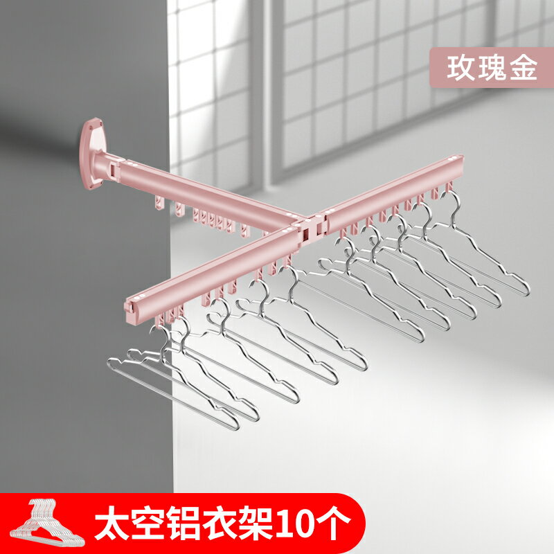 隱形掛衣桿 陽臺家用折疊隱形壁掛式晾衣架伸縮晾衣桿涼衣架神器室內【MJ13837】
