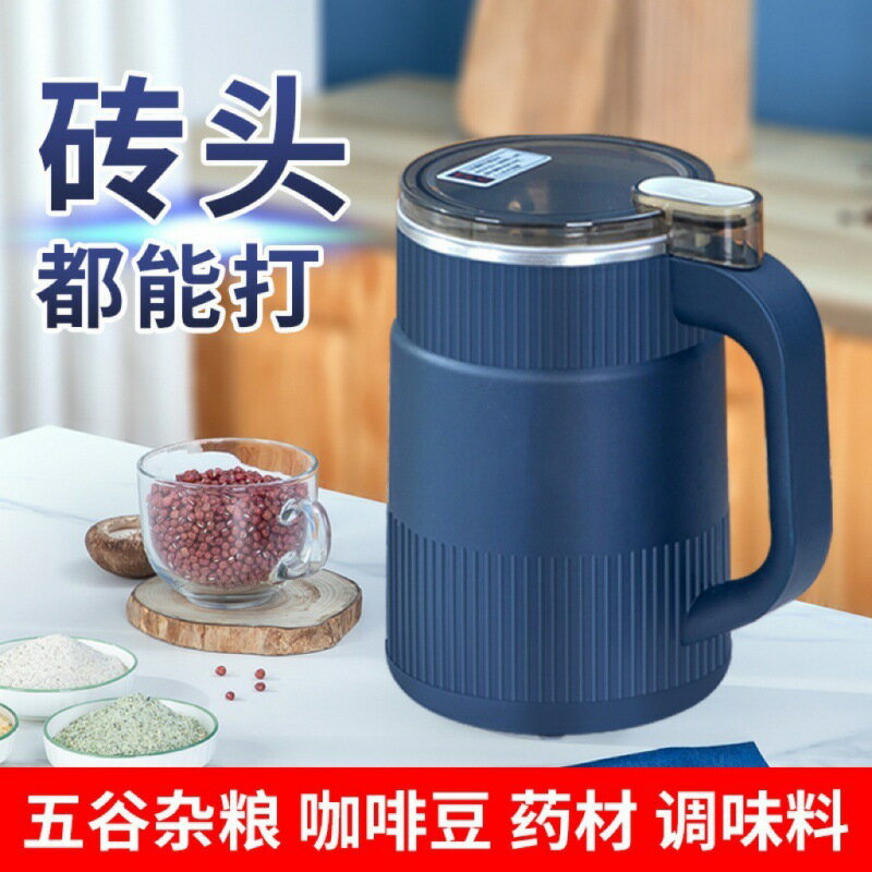 磨粉機研磨機家用小型粉碎機超細打粉機釣魚五穀雜糧破碎機破壁機【Snowbelle優選】