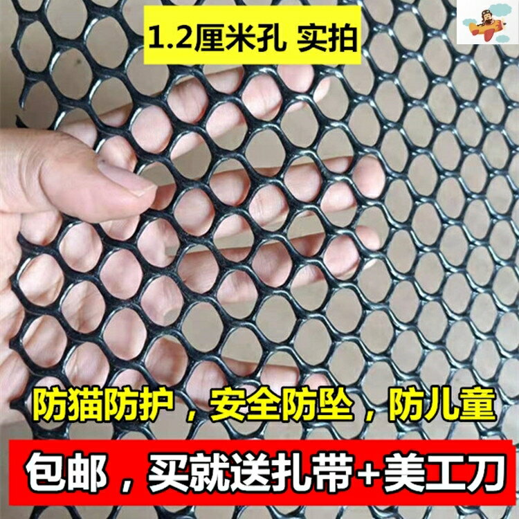 陽臺防護網家用防墜落家用護欄防盜網墊板防貓網雞網子防護塑料 9