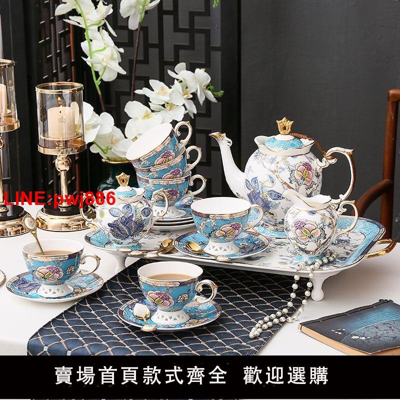 {臺灣公司 可開發票}高顏值高檔英式下午茶茶具套裝輕奢骨瓷咖啡杯歐式精緻陶瓷咖啡具