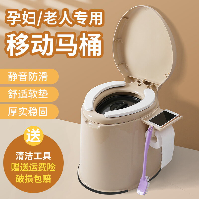 可移動馬桶便攜式孕婦室內家用老人坐便器防滑防臭尿桶痰盂蹲便凳