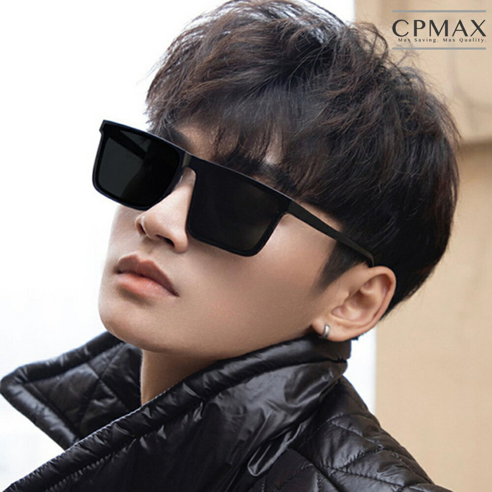 CPMAX 網紅爆款太陽眼鏡 男女款墨鏡 防曬 開車 方框眼鏡 墨鏡 太陽眼鏡 眼鏡 時尚配件【H359】