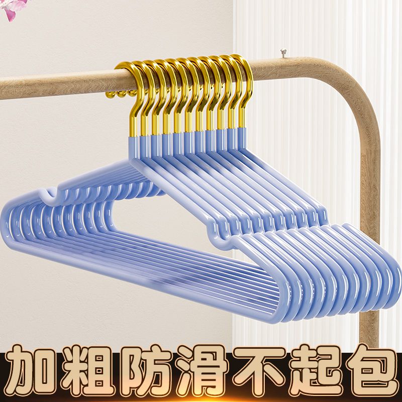 免運 開立發票 衣架 家用衣架 加粗衣架家用掛衣學生宿舍無痕防滑防肩角衣服掛架曬衣服撐子架子特惠/快速出貨AA0820