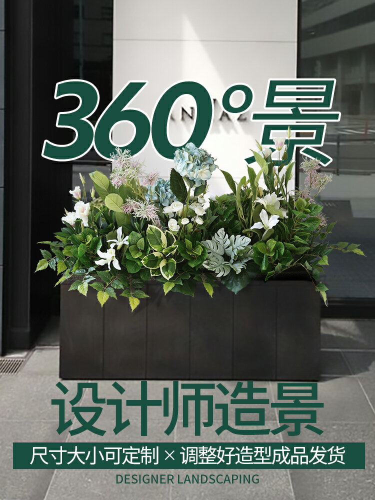 仿生植物花槽室內假花仿真花藝盆景仿真綠植造景隔斷柵欄裝飾擺件 小山好物嚴選