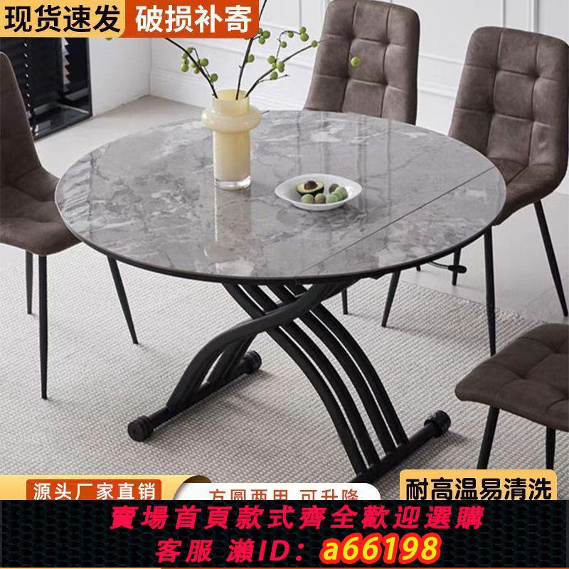 【臺灣公司 可開發票】升降玻璃茶幾小戶型餐桌兩用一體式圓形家用多功能折疊茶幾變餐桌