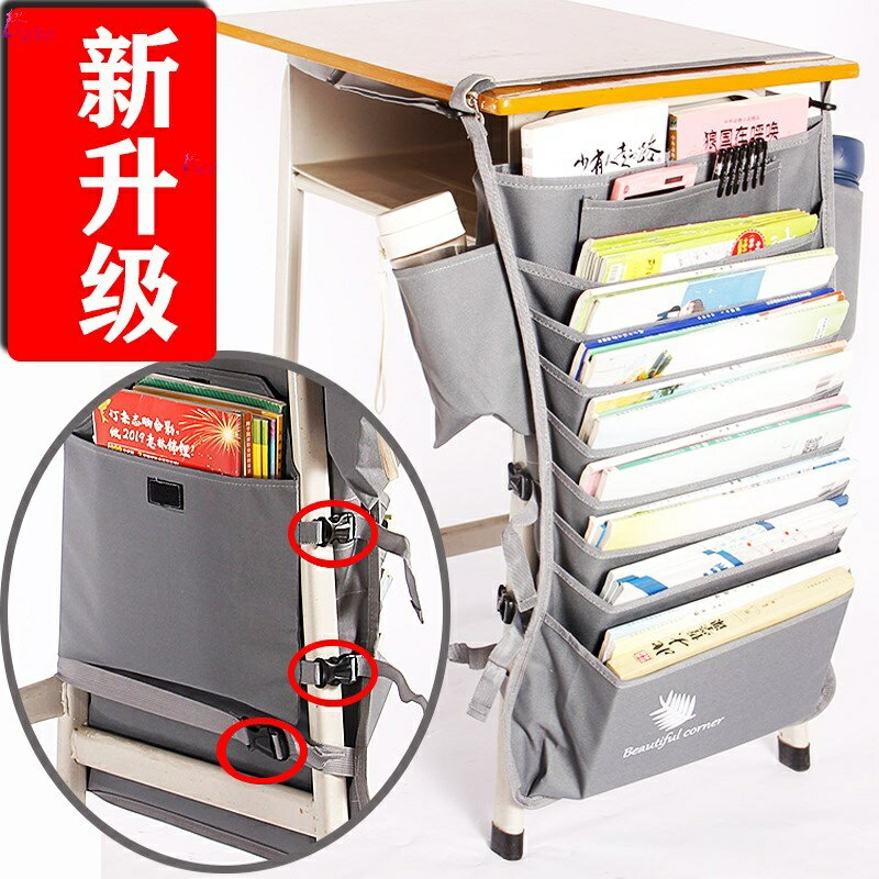 掛袋課桌加厚掛書袋高中學生ins日系創意收納高中生書桌書立掛架