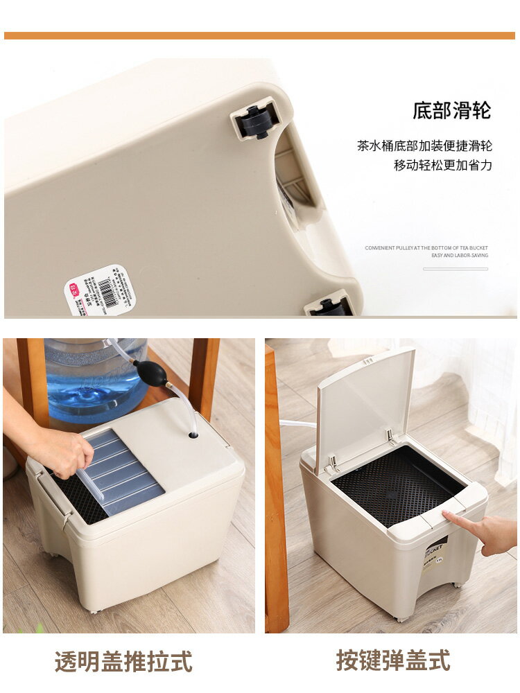 茶桶茶渣桶功夫茶具客廳茶水桶塑料廢水桶茶盤茶臺家用小號排水桶 3