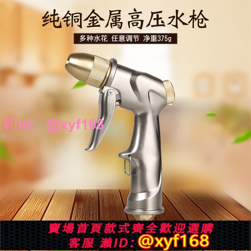 洗車水槍高壓家用噴槍沖車增壓神器汽車刷車噴頭水管軟管庭院澆花