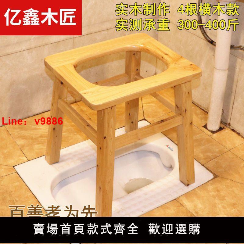 【台灣公司 超低價】實木坐便凳孕婦可移動馬桶成人加厚坐便器老人兒童加固可折疊椅子