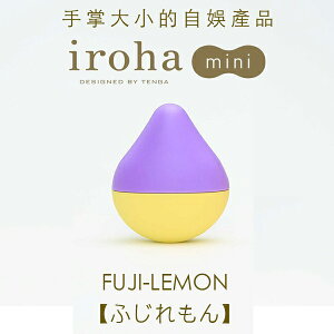 TENGA iroha 富士檸檬-HMM-01