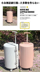 出口日本新款鋁框圓形行李箱