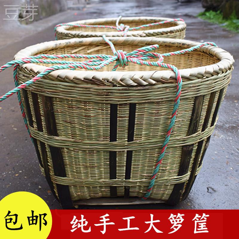 老式竹籮筐竹編製品喜慶米籮篼搬運收納糧食簍簸箕筐農家喜事籮篼