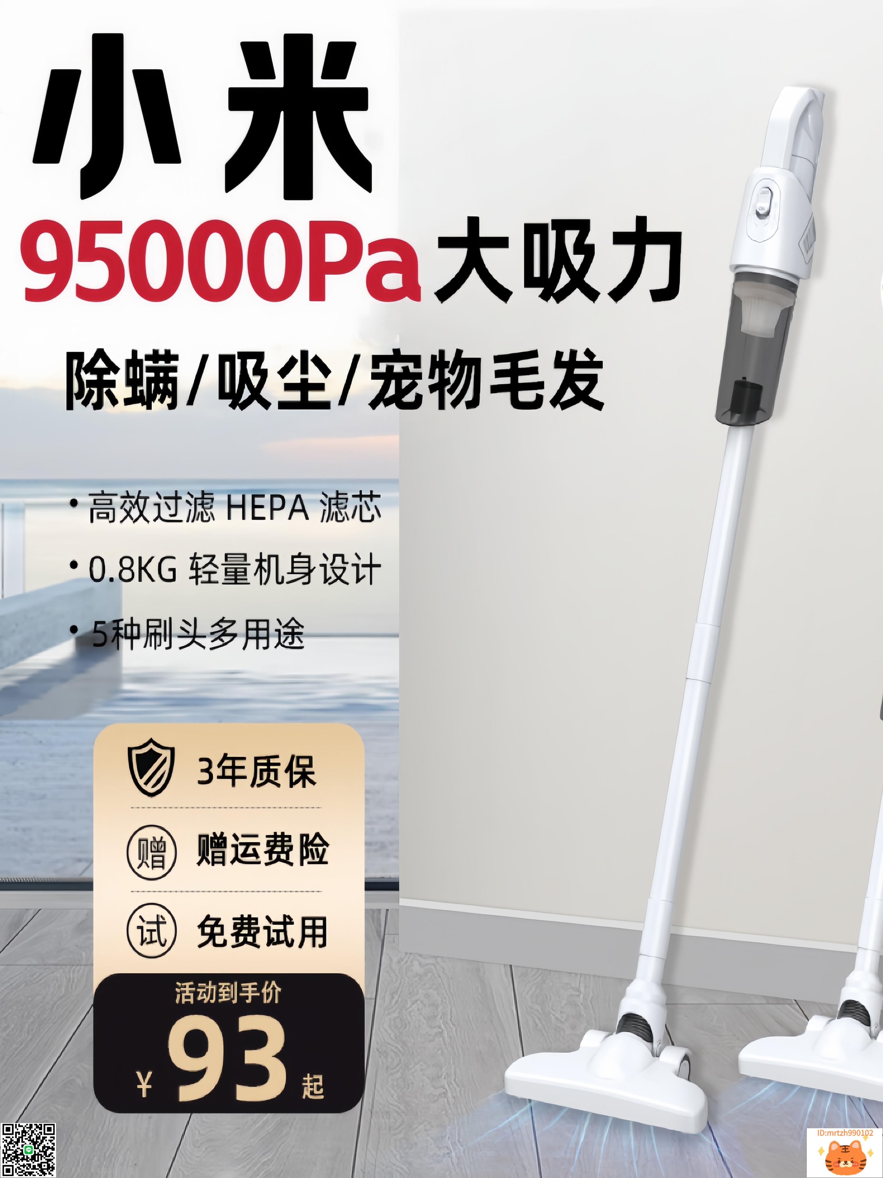 無線吸塵器大吸力家用小型手持靜音強力吸塵機除蟎寵物吸毛器-杏奈生活舘