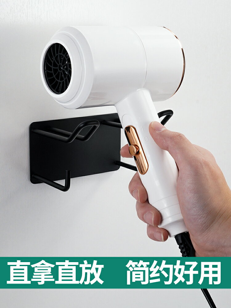 吹風機置物架 吹風機置物架衛生間免打孔電吹風掛架風筒架壁掛浴室風筒收納支架『XY16022』