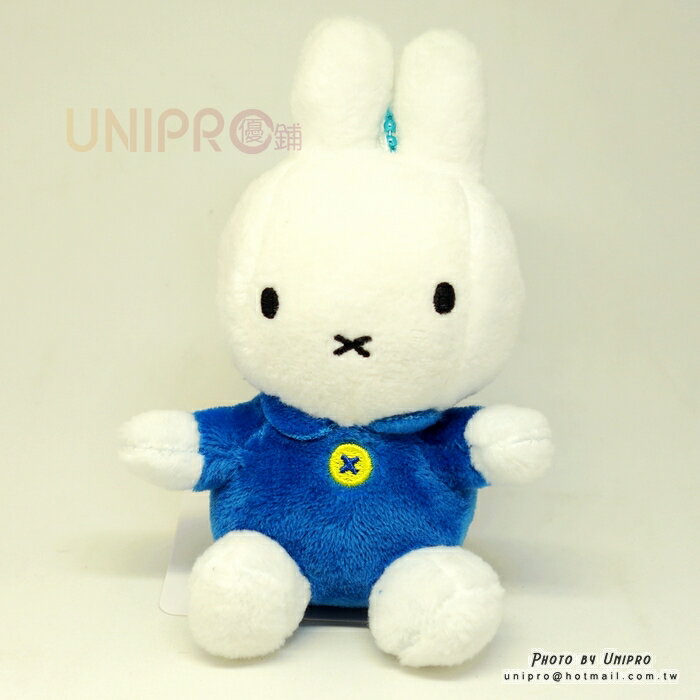 【UNIPRO】米飛兔 Miffy 藍衣 米菲 11公分 絨毛玩偶 娃娃 珠鍊吊飾