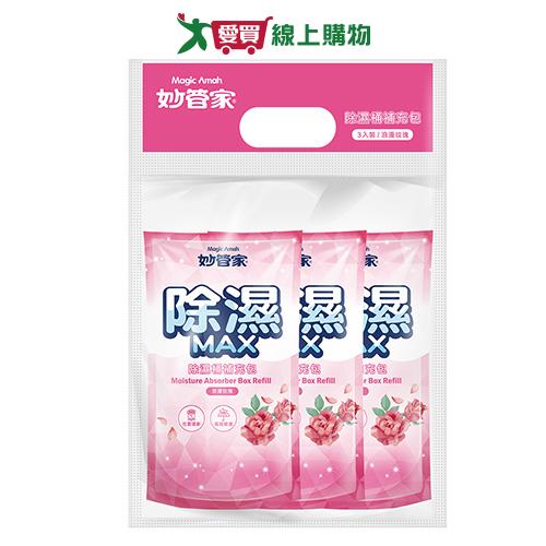 妙管家除濕劑補充包(浪漫玫瑰)600mlx3入【愛買】