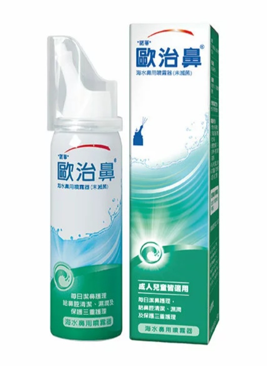 ★富丘藥局★ "Otrivin 歐治鼻" 海水鼻用噴霧器 50ml/瓶