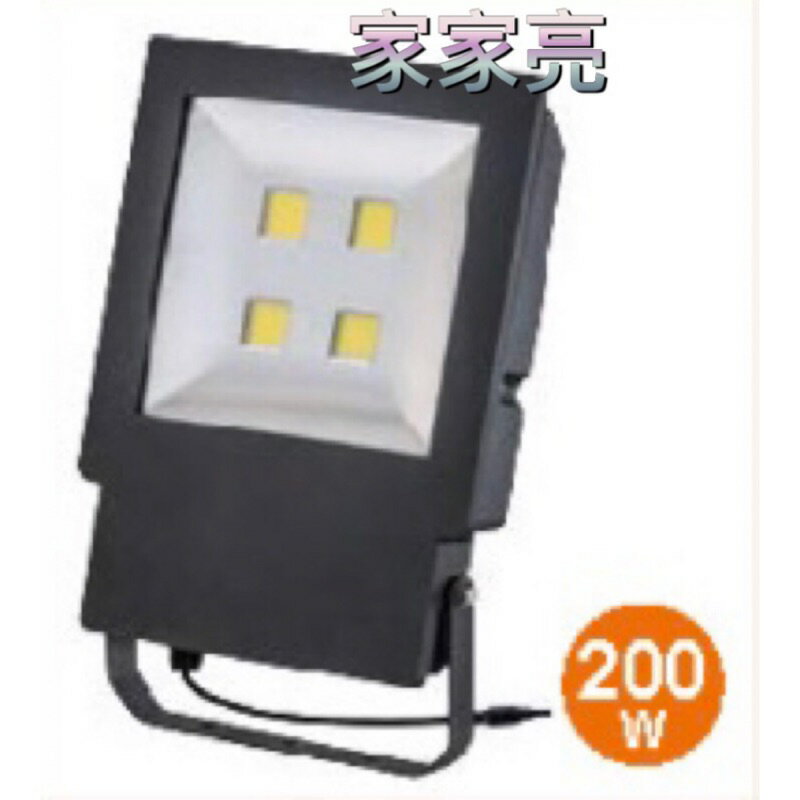 (A Light) 舞光 200W LED 投光燈 戶外洗牆燈 防水 白光 200瓦