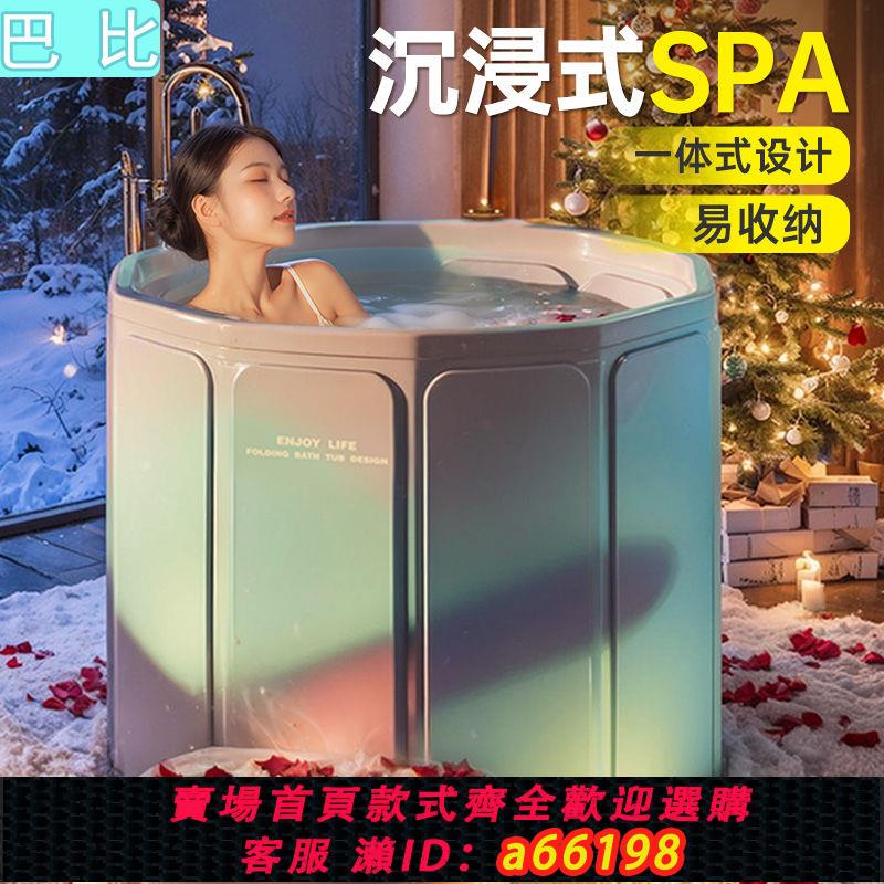 【臺灣公司 可開發票】泡澡桶大人可折疊浴桶成人家用小戶型嬰兒童專用沐浴洗澡盆坐新款