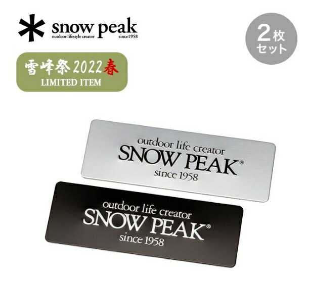 ├登山樂┤日本Snow Peak 雪峰祭 金屬銘牌貼紙 LETTER / FES-158