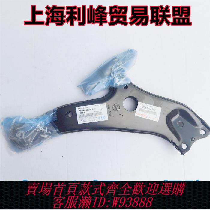 {臺灣公司貨 可打統編}原裝件凱美瑞佳美雷凌卡羅拉花冠漢蘭達RAV4前下擺臂懸掛三角支臂