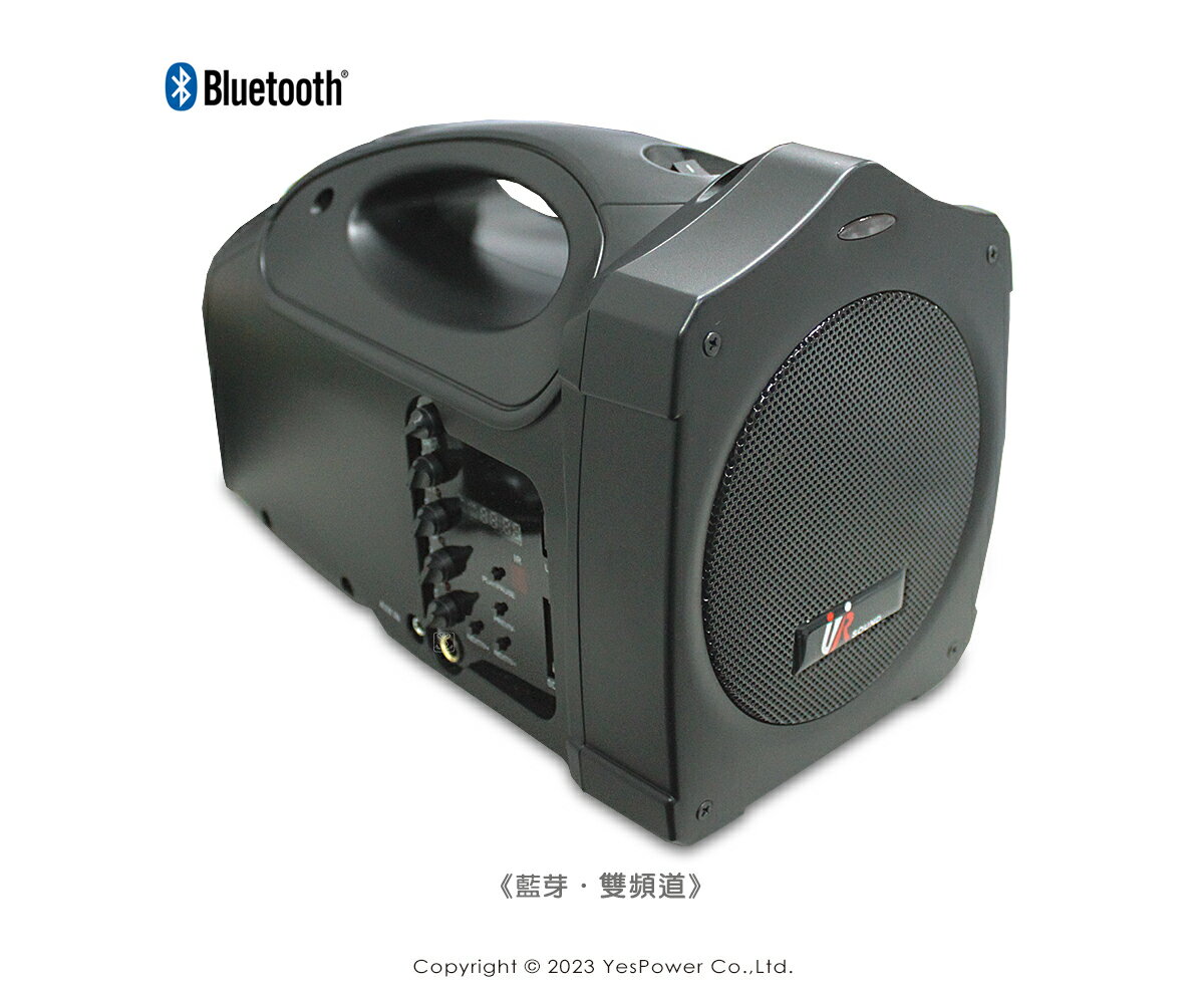 ＊來電大優惠＊PA-626B UR Sound 30W 無線藍芽擴音機 最新UHF變頻麥克風