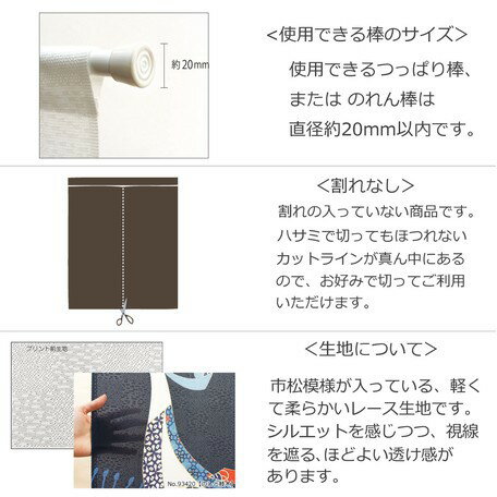 現貨 龍貓 TOTORO 門簾 85x150公分 日本製 吉卜力工作室 9